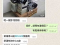 打印機回收公司