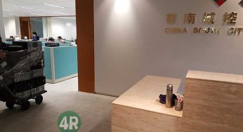 尖沙咀電腦回收服務